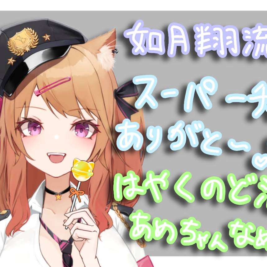 のんちゃん。よ宜しくお願いします♡♡♡ フェイスシールド