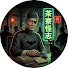 plqRASk1mec-channel-avatar-茶寮怪志