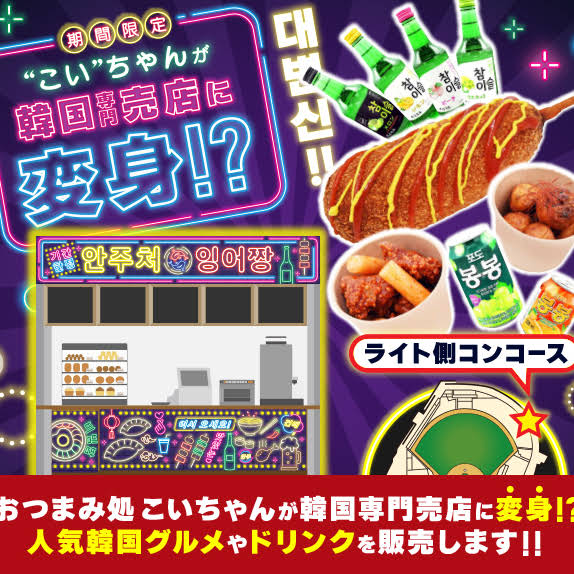 早いもの勝ち】広島カープ フードジャケット XO 早いもの勝ち】広島