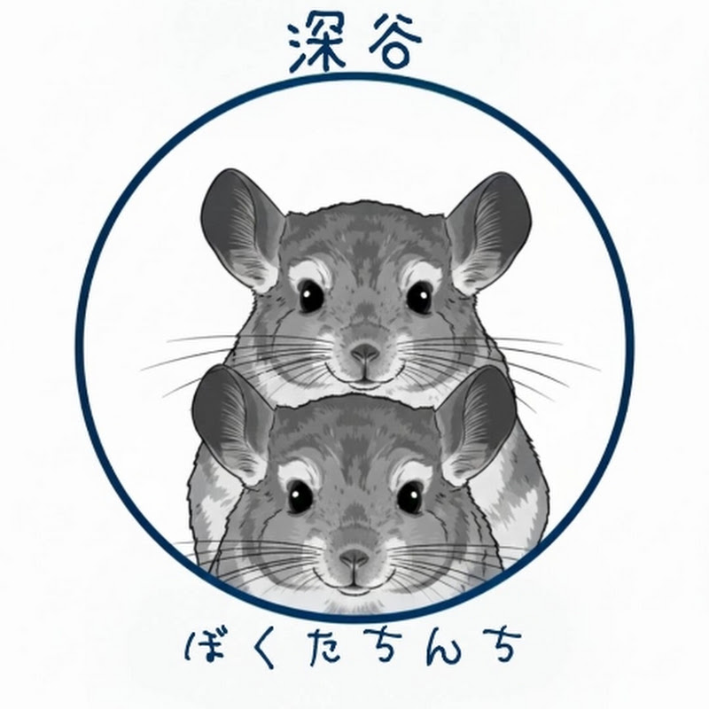 【開業準備中】深谷ぼくたちんち