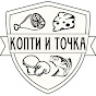 Копти и точка logo