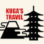 Kuga's Travel Avatar
