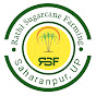 Rathi Sugarcane Farming logo