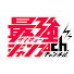 Pc6-SHVDSRw-channel-avatar-最強ジャンプチャンネル