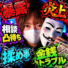 Re:零zeroゴーストチャンネル