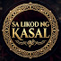 kEpbaXR8rpc-channel-avatar-SA LIKOD NG KASAL