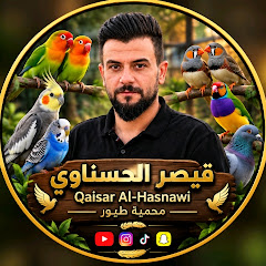 محمية قيصر لطيور الزينه