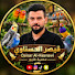A3iX5HUx1Lo-channel-avatar-محمية قيصر لطيور الزينه