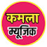 g0RECrMVdaY-channel-avatar-KAMLA MUSIC