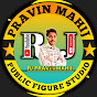 PRAVIN MAHIJ logo