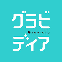 グラビディア【公式】アイコン画像