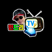 민도리TV