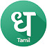 esneuP3G-qc-channel-avatar-Dhan Tamil