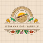 Subbamma gari Vantillu  logo