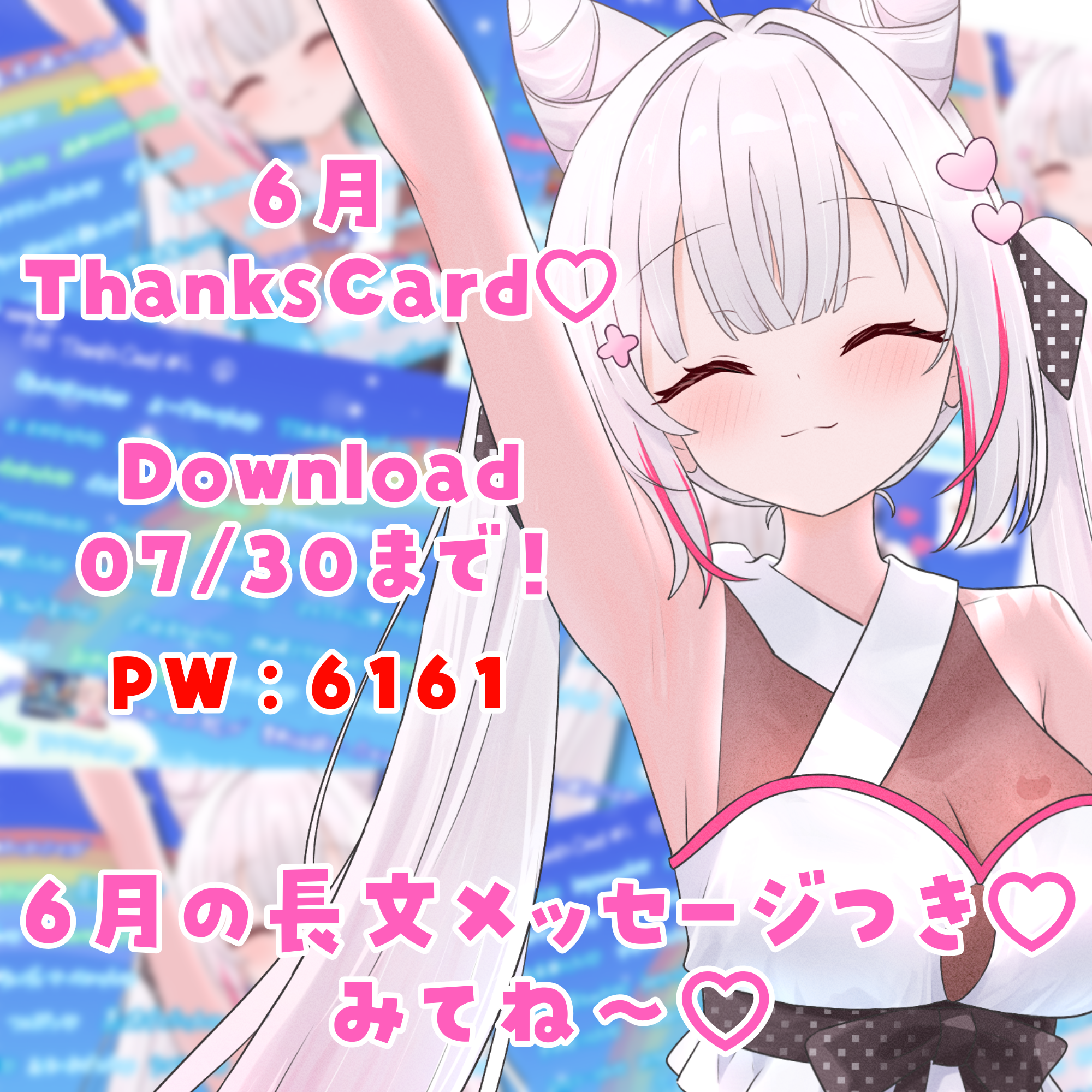 ✨️のんのん様 おまとめページ✨️ YouTube