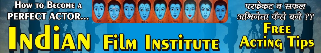 indian film institute ইউটিউব চ্যানেল অ্যাভাটার