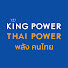 bQcIBj63hVI-channel-avatar-Kingpower Thaipower พลังคนไทย