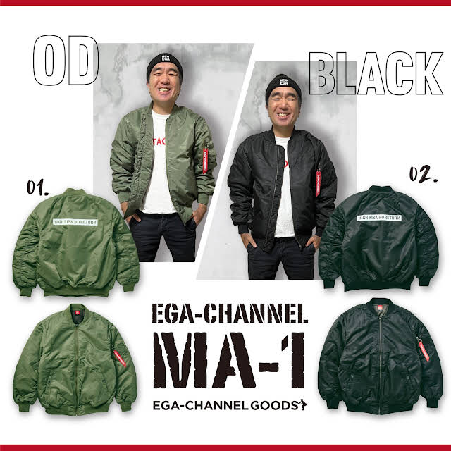 新品 EGA CHANNEL ブラック MA-1 エガちゃんねる XLサイズ - 通販