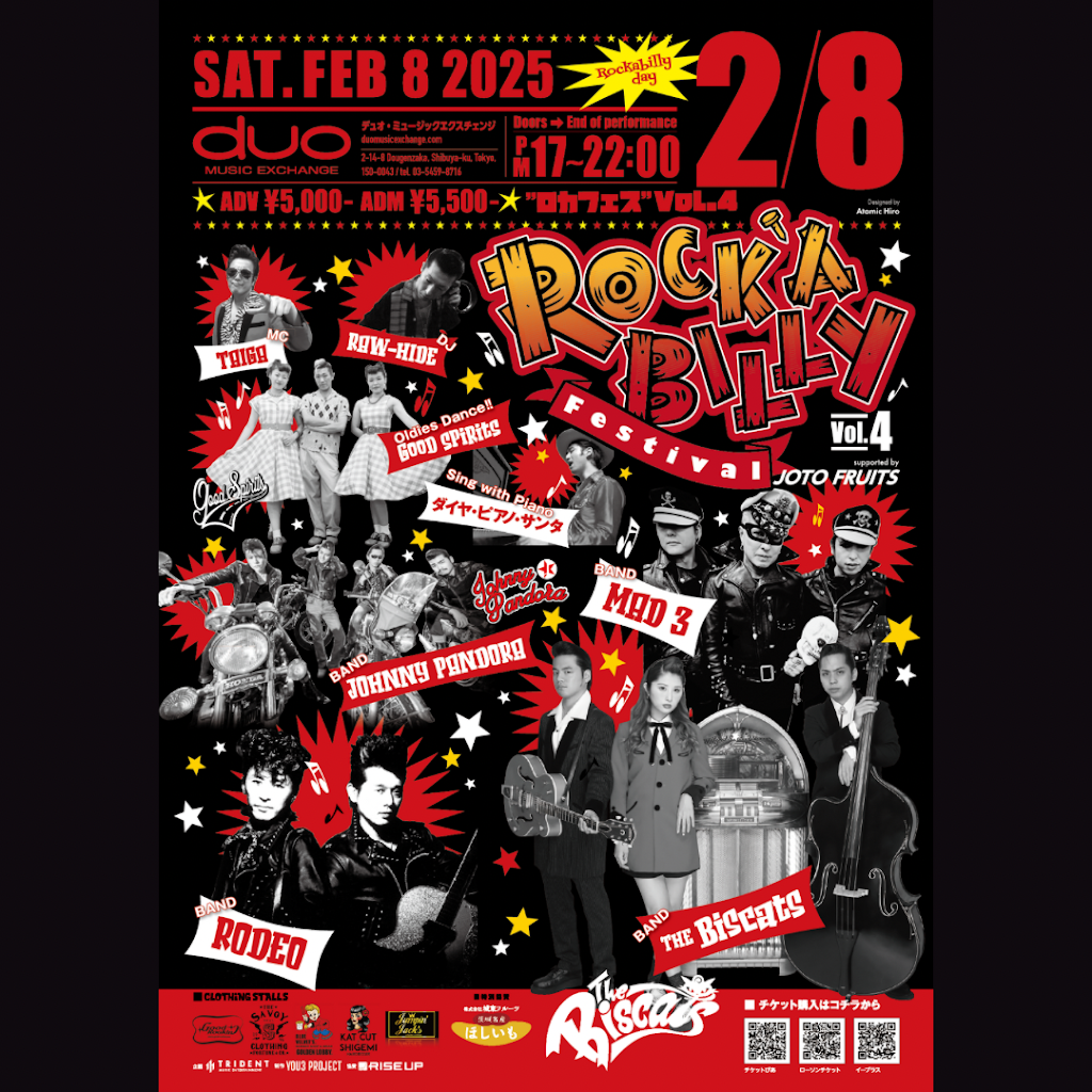 邦楽 MONSTER DRIVE PARTY!!! Monster Drive (Live At Zepp Tokyo / 2005) - YouTube