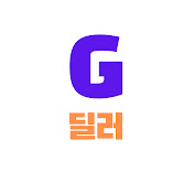 내가 만드는 골프여행, G딜러