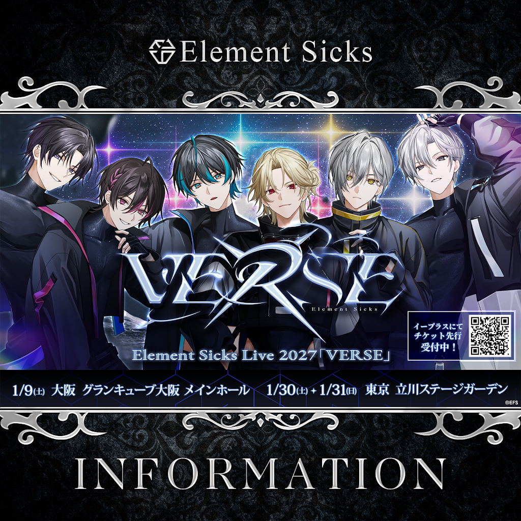 Element Sicks【EL6】 - YouTube