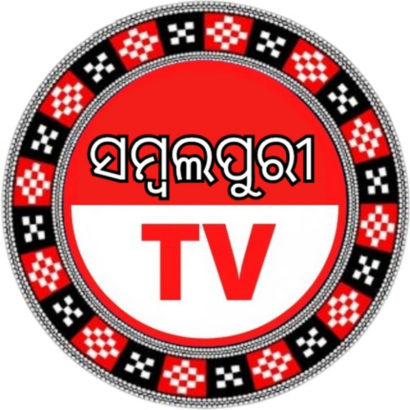 Sambalpuri TV