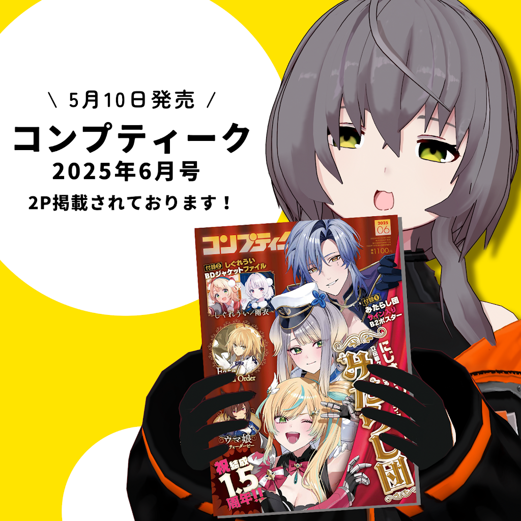 ☆t☆様　相談ページ 敷嶋てとらch. - YouTube