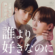 Kaito Hori - Topic