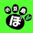qaPodOFC7-4-channel-avatar-ぽんちゃんねる小豆島支局