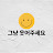 @Justsmile-l4v