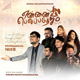 Caleb Keerthishwaran photo