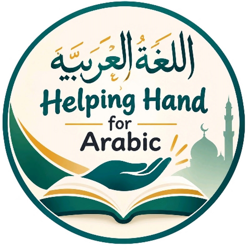 Helping Hand of Arabic 