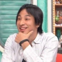 ひろゆき【それってあなたの感想ですよね】アイコン画像