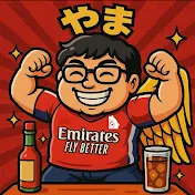 やまです。