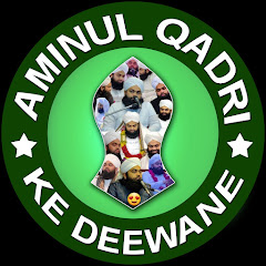 Channel thumbnail for Aminul Qadri Ke Deewane