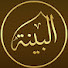 aA__Lb77JYI-channel-avatar-البينة للقرآن الكريم 