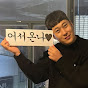 천땡꼬