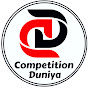 Competition Duniya With AMAN