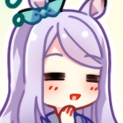 メジロ家の奴隷