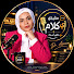 B3rOZ3axtR4-channel-avatar-مش زى أي كلام | Kalam Podcast and كريم الشاذلي - Karim Alshazley