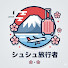 C9Pith2OmMc-channel-avatar-SHUSHU旅行者
