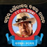 uLa0s0u1--s-channel-avatar-Basant Naik Foundation