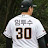 @임투수