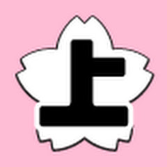 上小岩小学校同窓会アイコン画像