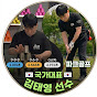 파크골프 하는 컵쌓기 국가대표