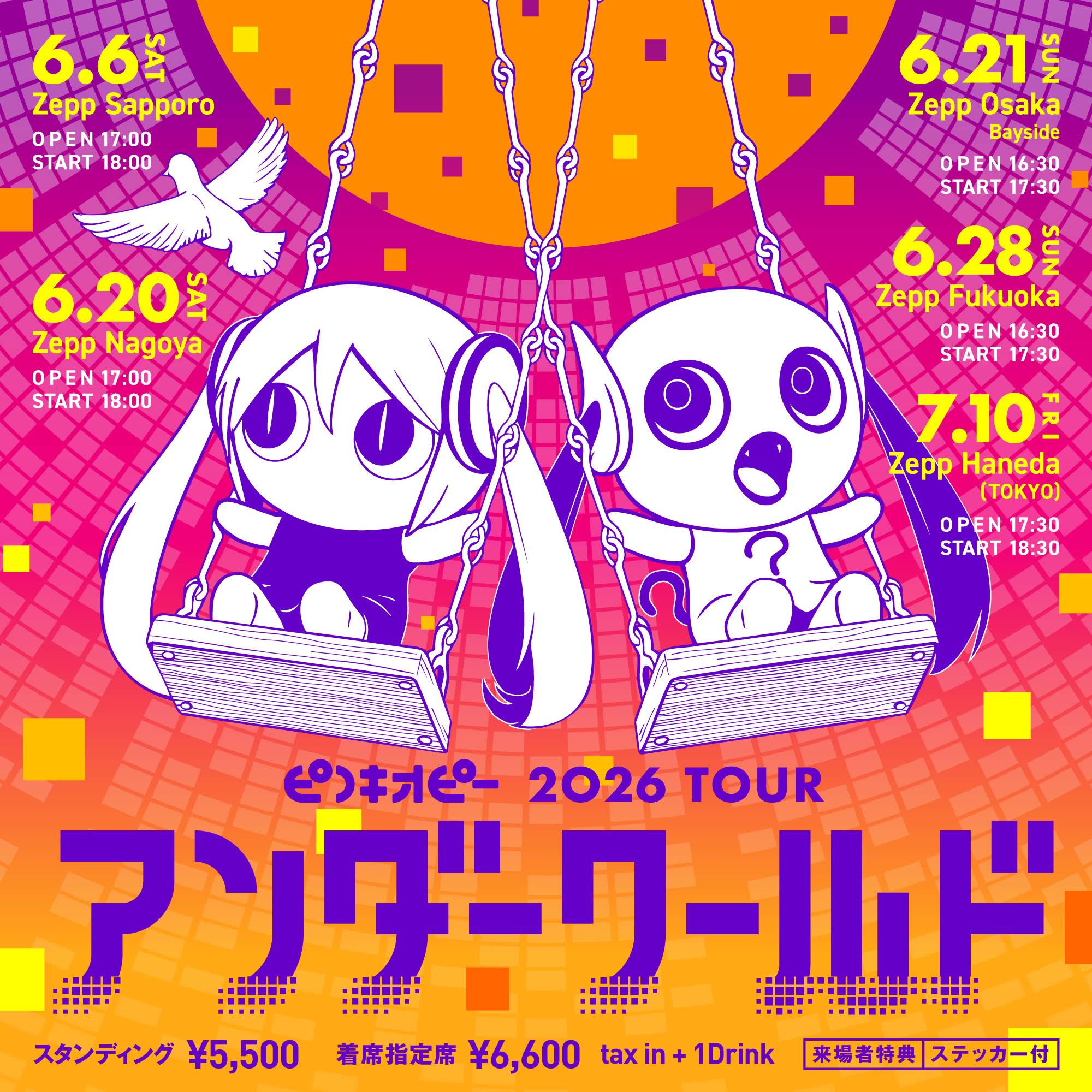 Post from ピノキオピー PINOCCHIOP OFFICIAL CHANNEL