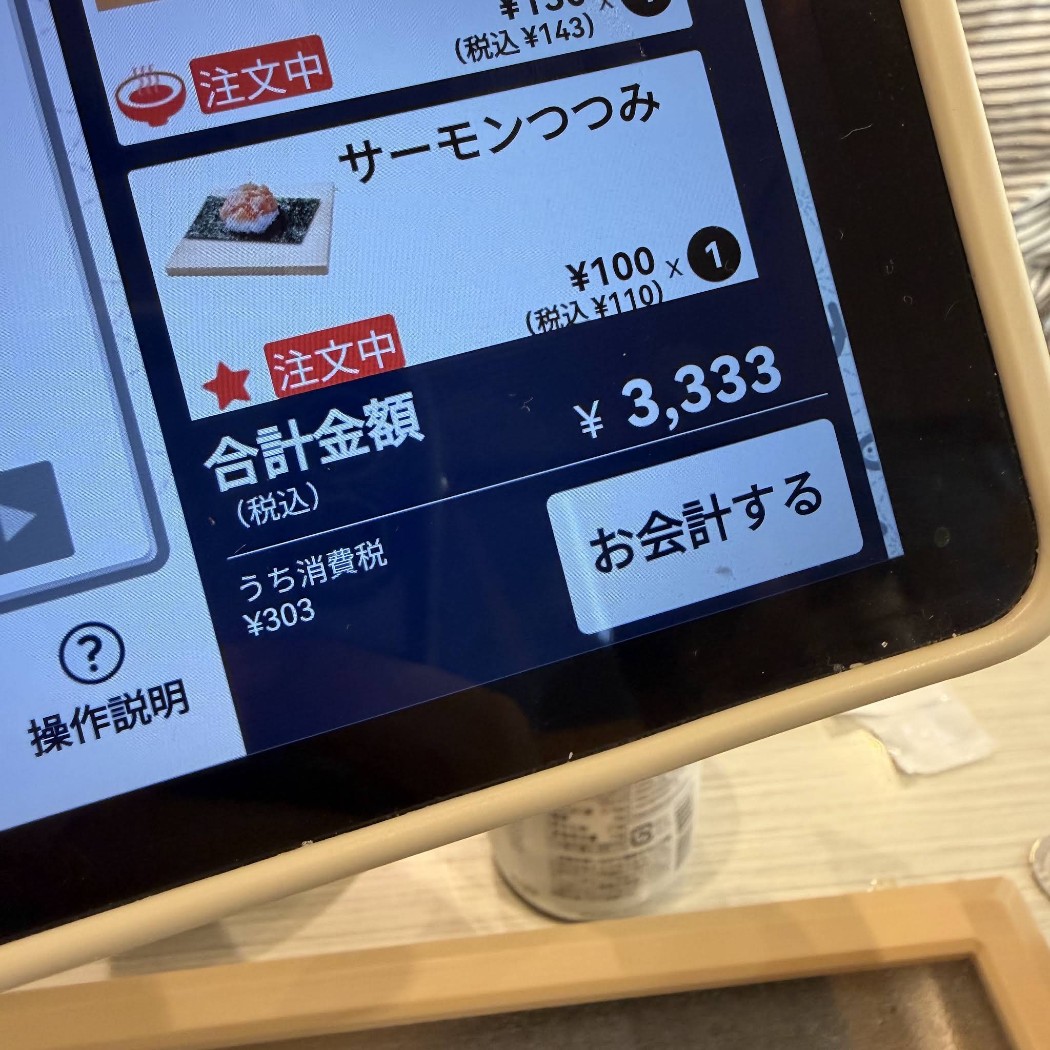 未開封！出前館 チョロバイYouTuberコラボMEGUWIN TVサイン入り YouTube