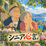 b4ABfAKtf-E-channel-avatar-シニア心言