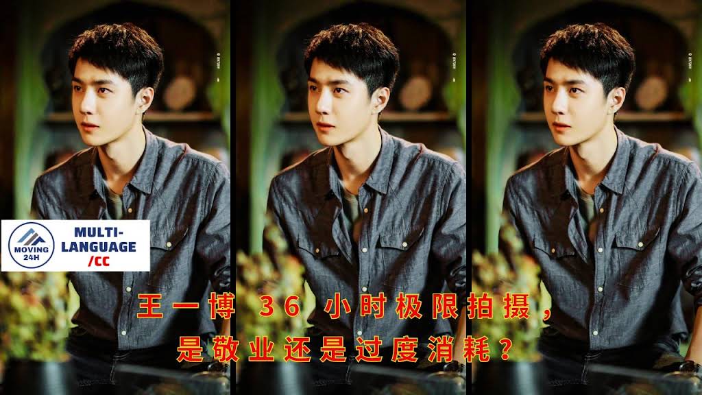 Hero✤さん　専用　王一博 KUROHYO💚🏍🐈‍⬛ (@97xiangcai85) / X