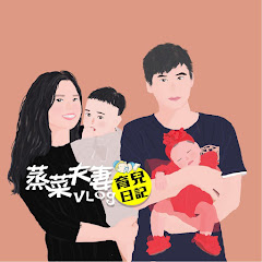 蒸菜夫妻アイコン画像